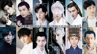 Which Cheng Yi's Drama Character is Your Favorite? A compilation video of his dramas from 2016-2022