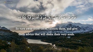 سورة النساء-Surah An-Nisa