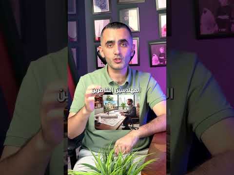 جمله لا تقولها لأي مهندس بناء مهندس موقع مهندس