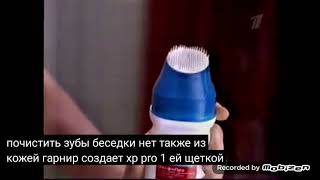 garnier чистая кожа актив эксфопро 2010 реклама