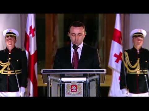 საქართველოს პრემიერ მინისტრი ირაკლი ღარიბაშვილი