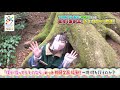 22/7新番組「22/7 検算中」#6 予告映像