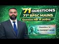 Question 14 - AI Summit |71 Questions for 71st BPSC Mains #bpscmains #71stbpscmains #answerwriting