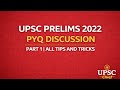 UPSC Prelims 2022 PYQ Discussion Part 1| All Tips and Tricks
