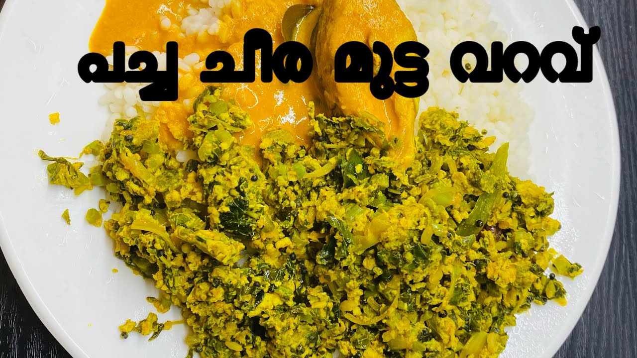 pacha-cheera-mutta-thoran-green-spinach-egg-stir-fry-pacha-cheera