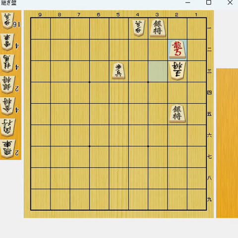 初心者詰将棋P26091408 - YouTube