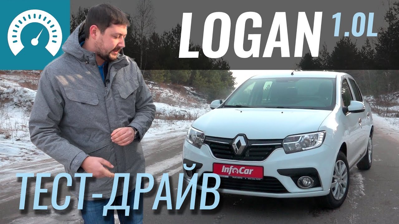 отзывы об автомобиле Дачия Логан