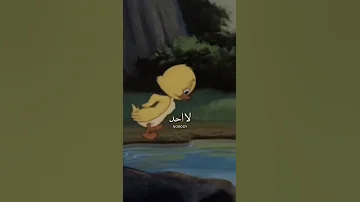 توم جيري حزين 