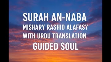 78 Surah An Naba (سورة النبأ)  | Mishary Rashid Alafasy | with Urdu Translation