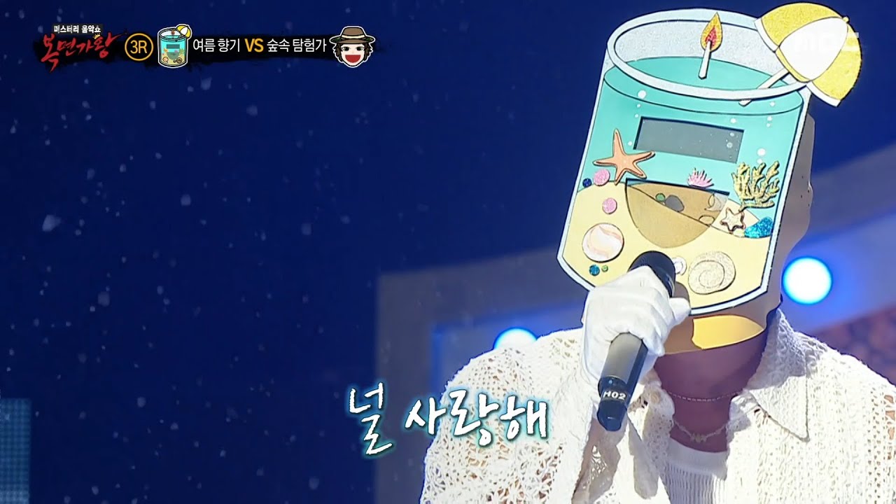 [복면가왕] '여름 향기' 3라운드 무대 - 사랑은 눈꽃처럼, MBC 250824 방송