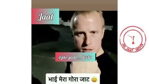 gora jaat #jaatdevta #jaatekta #jaatparivar #jaatkom #india