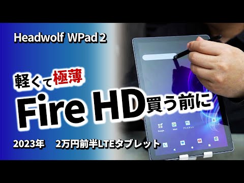 タブレット　10インチ Amazon.co.jp: 【2024年度 先行発売】YXHH新登場 CZZ C10
