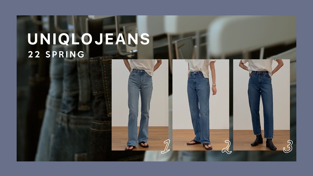 UNIQLO】春の新作ジーンズ3本履き比べ！ユニクロジーンズ - YouTube