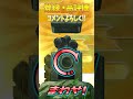 めざせZZZコインで極エンマ狙ったらまさかの… #ぷにぷに #妖怪ウォッチぷにぷに #shorts #バズれ