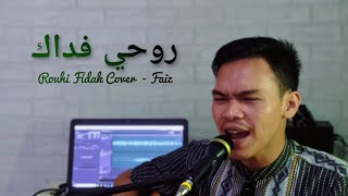 Sholawat Ahmad Ya Nurul Huda - Rouhi fidak - Arab dan indonesia | Faiz (cover akustik)#sholawat
