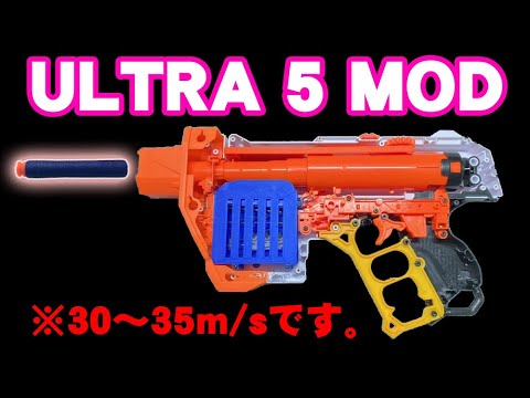 ナーフ NERF リタリエーター worker レア ワーカー カスタム 改造 ナーフ NERF リタリエーター worker レア ワーカー カスタム 改造