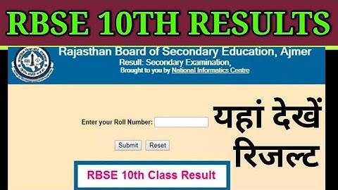 how to check rbse 10th result 2020, rbse 10th result kaise check kare, rbse 10th result kaise dekhe
