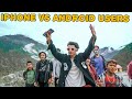 IPHONE VS ANDROID USERS ( Rap Battle ) - GANESH GD