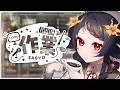 【 作業雑談 】黙々と頑張るので見張って下さい☕💭【 #vtuber ＃見てとまと あかいとまと 】