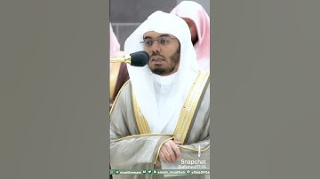 سورة القيامة تلاوة الشيخ ياسر الدوسري