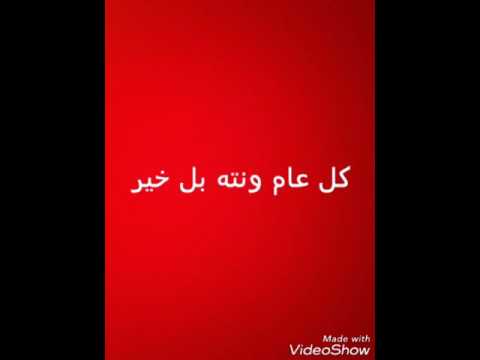 هلو اليوم عيد ميلاد ايفان وكذا كل عام ونته بلف خير يله الكل يباركله