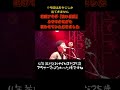 和田アキ子「古い日記」ふつつかながら歌わせていただきました #歌ってみた #shorts