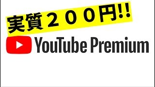 【実質200円】みんな気づいてないけどこれめっちゃいいぞ。【YouTube Premium】【午前3時の本屋】