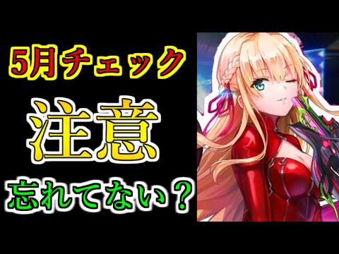 ヘブバン基本解説 - YouTube