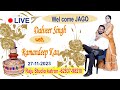  live  jago   ramandeep  kaur  weds dalvir singh  raju studio katron 6283798210  271123