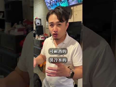 你是不是每天都在吃塑膠？？？