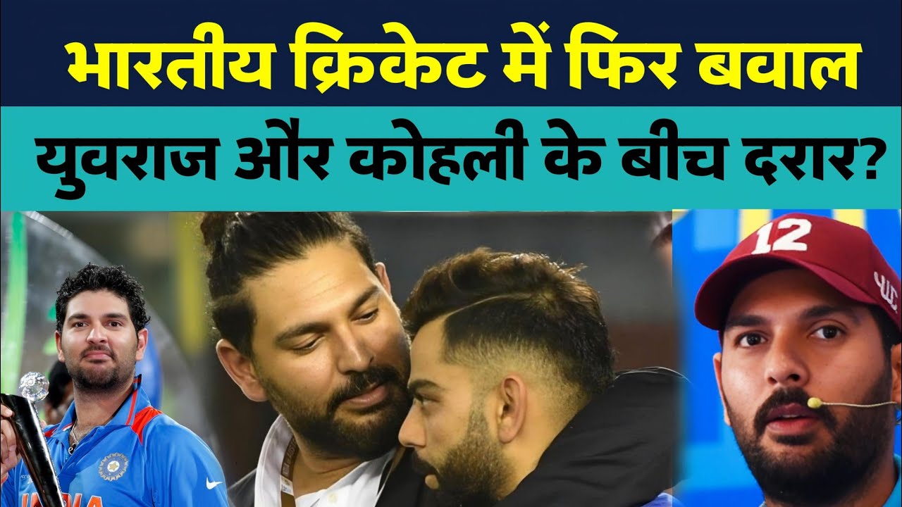 Rift Between Yuvraj Singh and Virat Kohli? A Viral Social Media Post ...