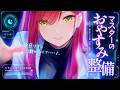 【ASMR】働きすぎたアンドロイドを癒す夜間メンテナンス|Robot Repair RolePlay【シチュエーションボイス/Vtuber】