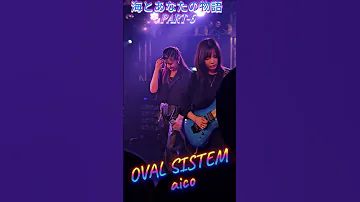 25 08 11 OVALSISTEM Orbit CLUB InNAGOYA 未来玲可 海とあなたの物語cover 住田愛子 OVALSISTEM Aico 小室哲哉 Ontherun 
