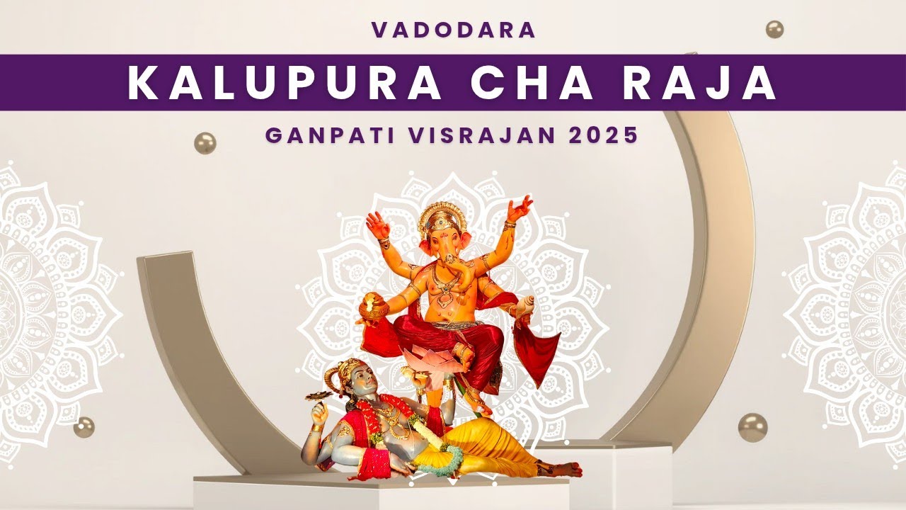 Kalupura Cha Raja | Ganpati Visarjan 2025 | Vadodara’s Biggest Ganpati Utsav 