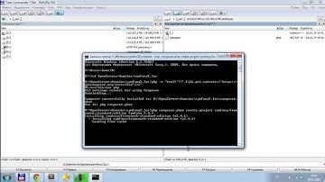 как установить Symfony2 используя Composer