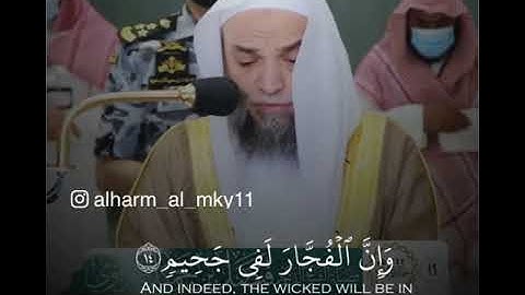 تلاوه جميله للشيخ فيصل غزاوي من صلاة الجمعه