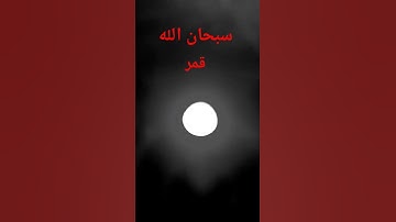 #duet #quran #duet #voralshort تلاوة عطرة من القرآن الكريم بصوت خاشع
