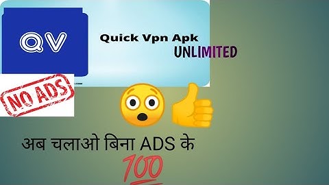 Quick vpn unlimited trick Finally Revealed | #quickvpnunlimitedtrick   #quickvpnmodapk  #quickvpn