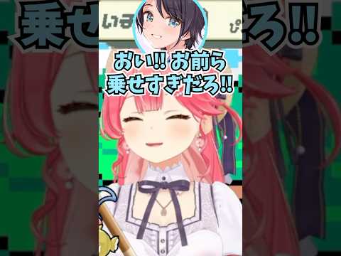 ホロメンたちのししとうの天ぷら担当になっていたスバルの話をするみこち #shorts  #さくらみこ #大空スバル #ホロライブ #切り抜き #vtuber #ホロ切り抜き