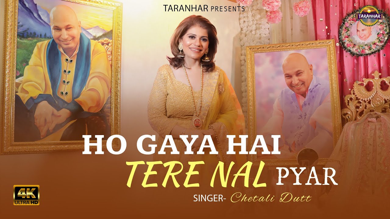 Ho Gya Hai Tere Nal Pyar         Chetali Dutt  Guru Ji Bhajan taranhar