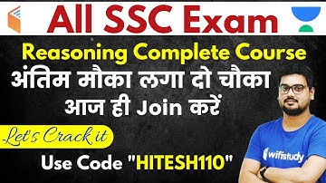 All SSC JE Exam | Reasoning Batch | Use Referral Code “HITESH10” & Get 10% OFF