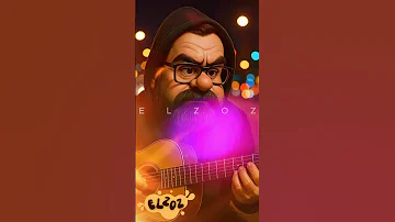 انا بشحت بالجيتار 