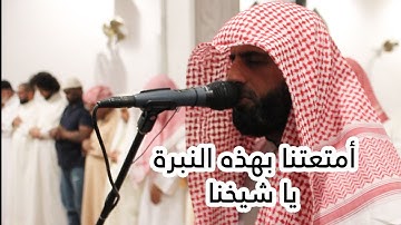 نبرة الخشوع سورة السجدة القارئ محمد صالح اليمني