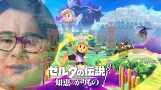 ドラゴンクエストIII ／ゼルダの伝説知恵のかりもの／ポケットモンスターシールド ドラゴンクエストIII ／ゼルダの伝説知恵のかりもの