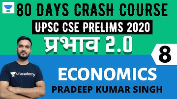 प्रभाव 2.0 - 80 Days Crash Course for UPSC CSE Prelims 2020 (Hindi) | Economics - 8 | Pradeep Kumar