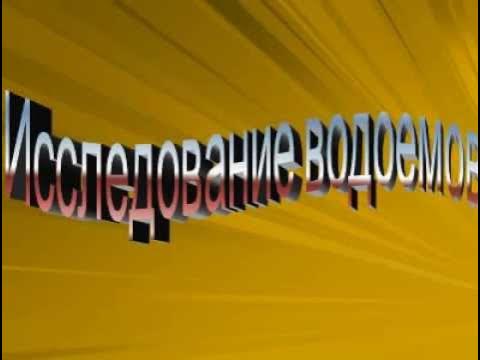 Проект "Разнообразие природы Приморского края" как подготовить?
