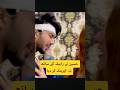 Hussain na rabeeca ka sath kar diya 😅.#hussaintareen #viral #shorts #shortsfeed#dailyupdates