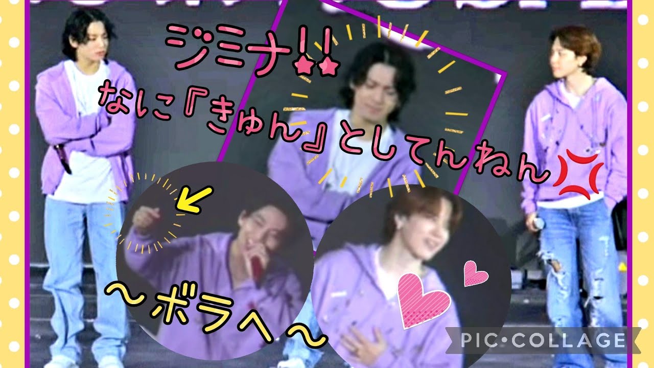 グク激おこ。。。表情管理失敗😣