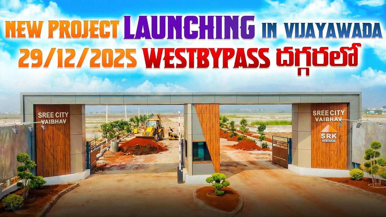 PLOTS FOR SALE IN VIJAYAWADA | SRK TOWNSHIP | 8143452143 | SREECITY 