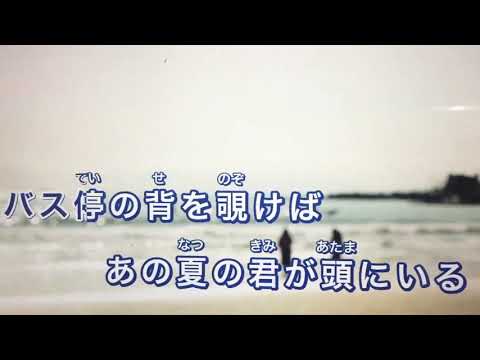ただ君の晴れ歌ってみた！